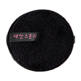 •Makeup Remover Towel