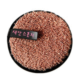 •Makeup Remover Towel